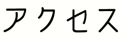 カバー